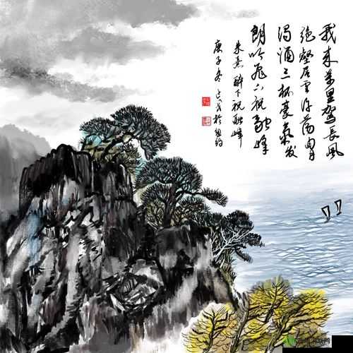 两峰夹溪,地湿无泥:一幅宁静的山水画卷