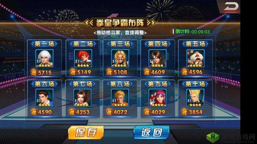 关于拳皇98终极之战OL：门遁甲强力后排输出阵容推荐策略