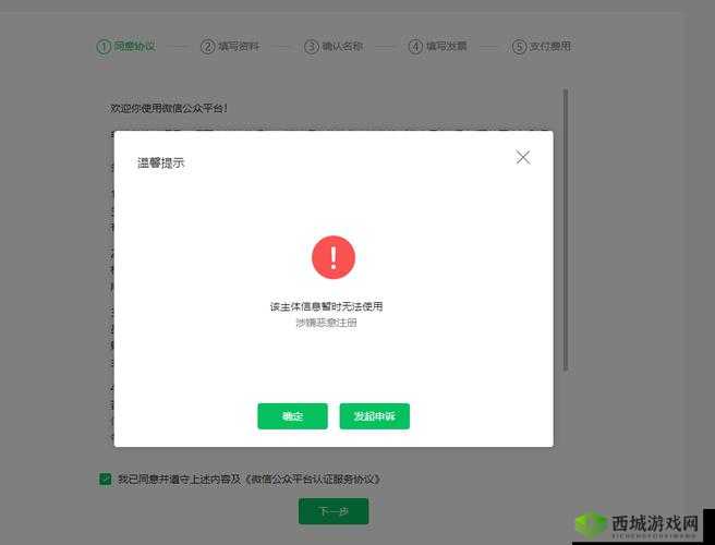 977 国产连接线全部开放注册：机会来了