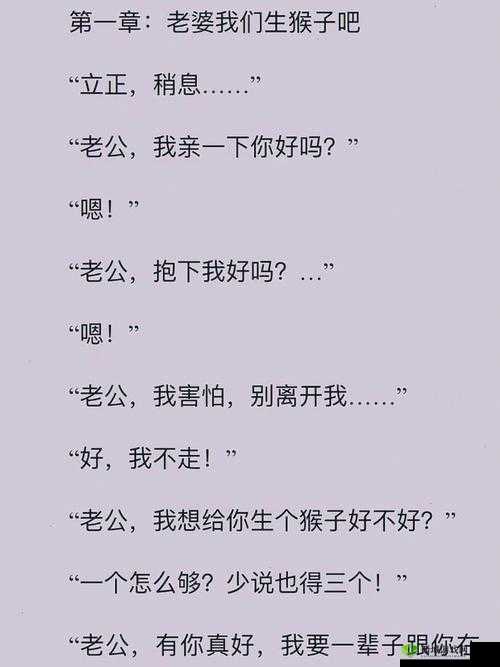 两人生猴子全程无被子可以吗：这究竟行不行