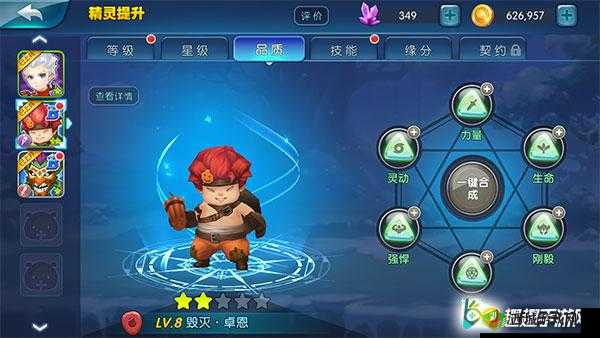 神迹大陆OL:英雄资质培养攻略——掌握提高英雄资质的方法