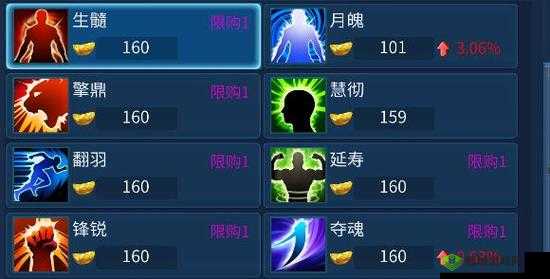 《倩女幽魂手游:灵兽技能擎鼎之秘,擎鼎技能图鉴详解》