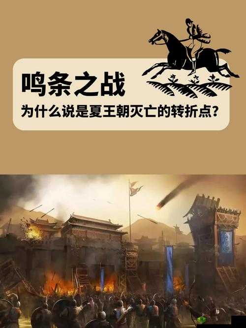 右相和左相一起淦皇上:宫廷风云