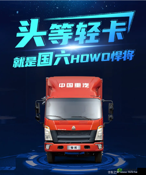 《悍将国》黄将培养价值深度解析:全方位剖析黄将的潜力与优势