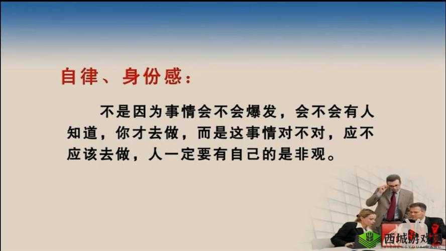 不可以在这里做有人:这是明确规定