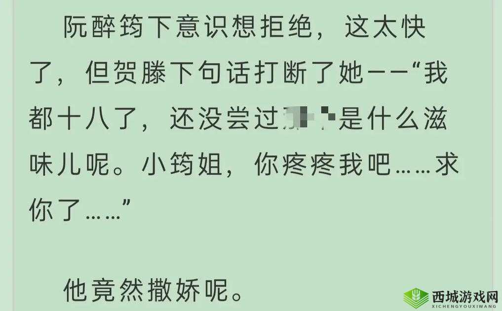 三个人也不错 1v2：别样的精彩