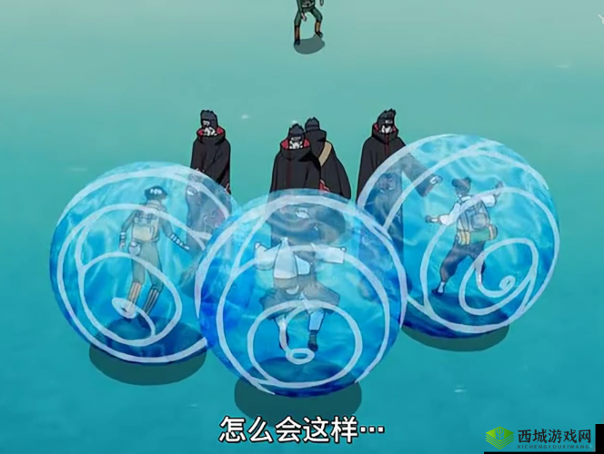 火影忍者手游:水牢困难模式攻略大全——实战搭配技巧助你轻松通关