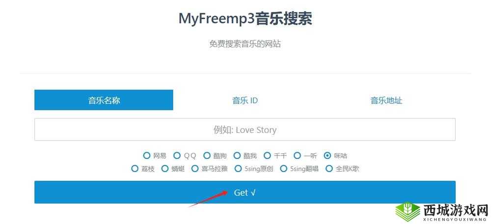MYFREEMP3 在线音乐官网:海量音乐任你听