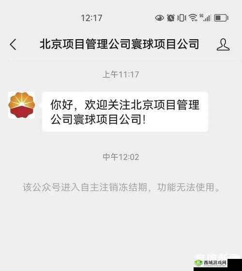 bt 在线 www 天堂网宣告停运:关停整顿,网络环境净化
