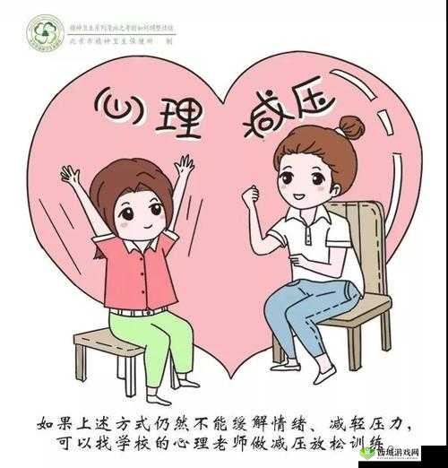 妈妈用身体为孩子缓解考试压力:爱的力量