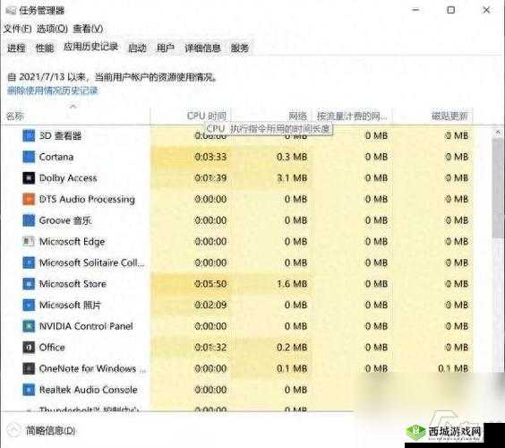 lol 英雄联盟手游商店打不开怎么办?解决方法大揭秘