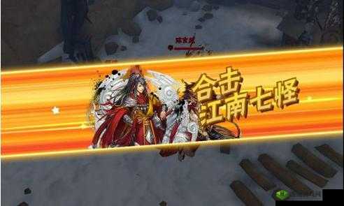 《任我行》武将合体解析:策略技能与阵容搭配指南