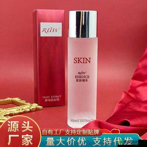 特点：持久保湿、提亮肤色、舒缓肌肤