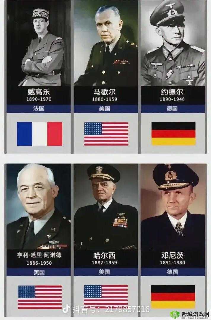 欧陆战争 5 帝国将领大排名,你心中的名将是谁?