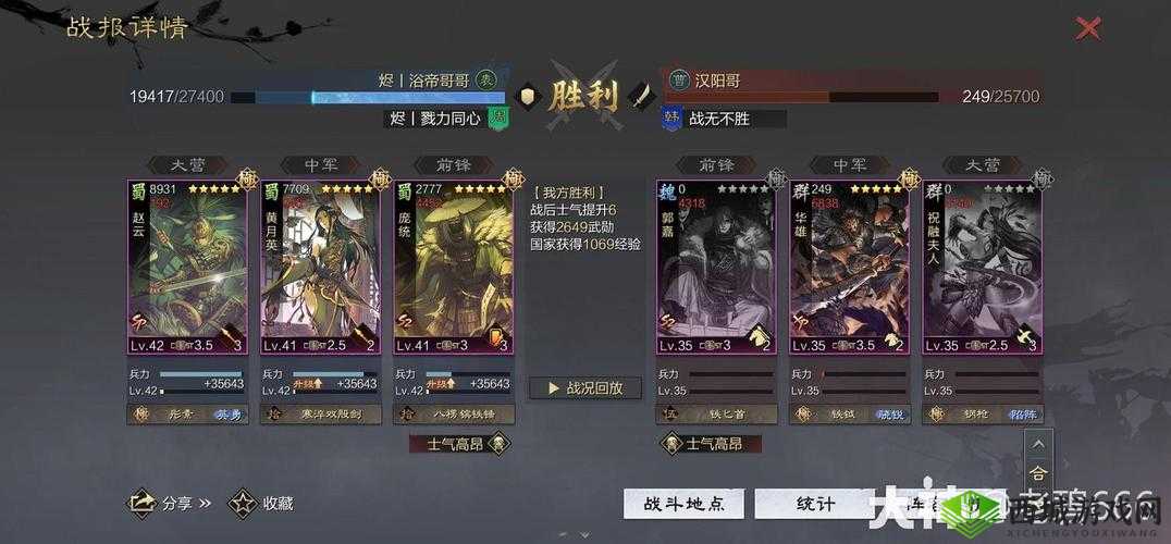 赵云武将深度解析：率土之滨中的最佳武将选择分析