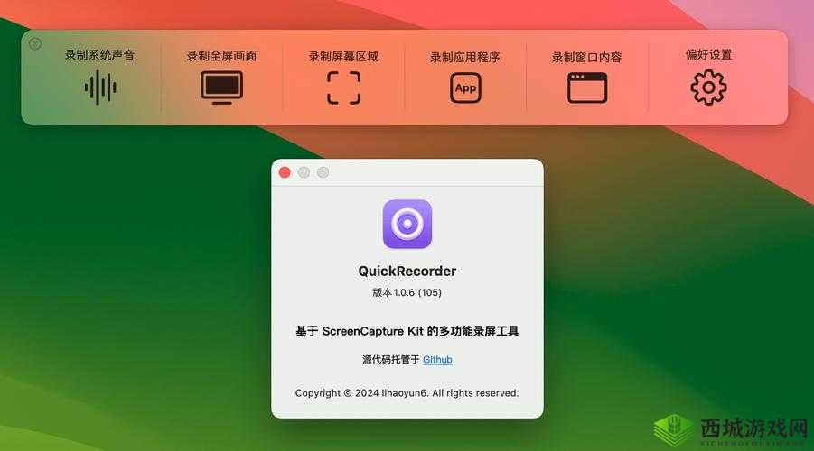 免费的高清视频录像工具软件：功能强大实用
