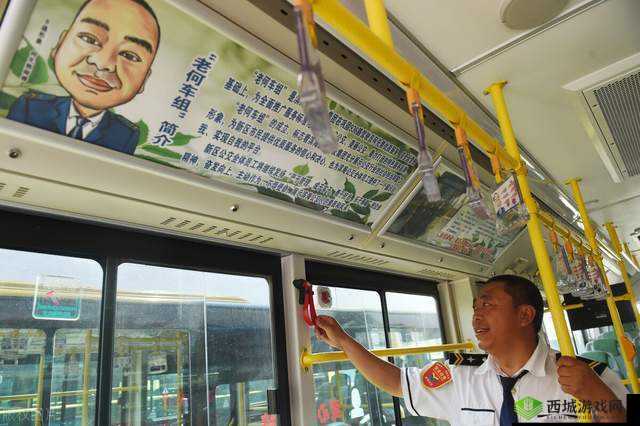 VPSWINDOWS 学生 18 公交车上:一段特别的经历