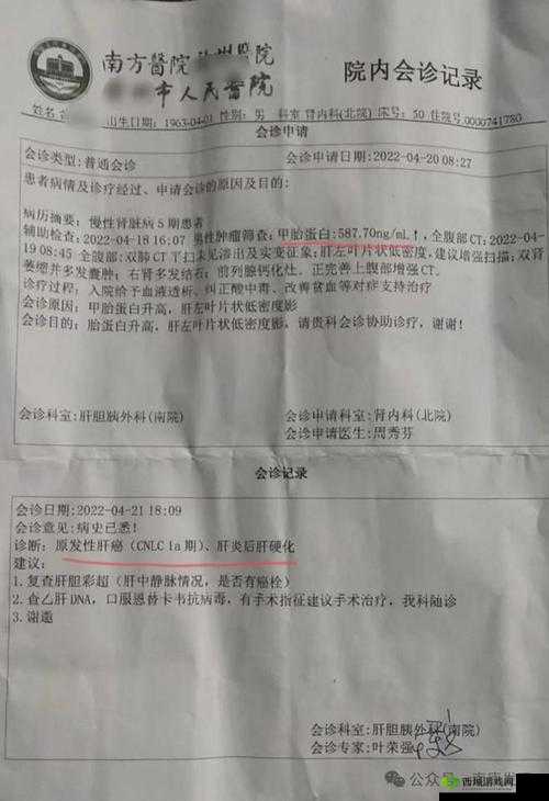 办公室强肝:周一至周五 XX-XX—XX-XX