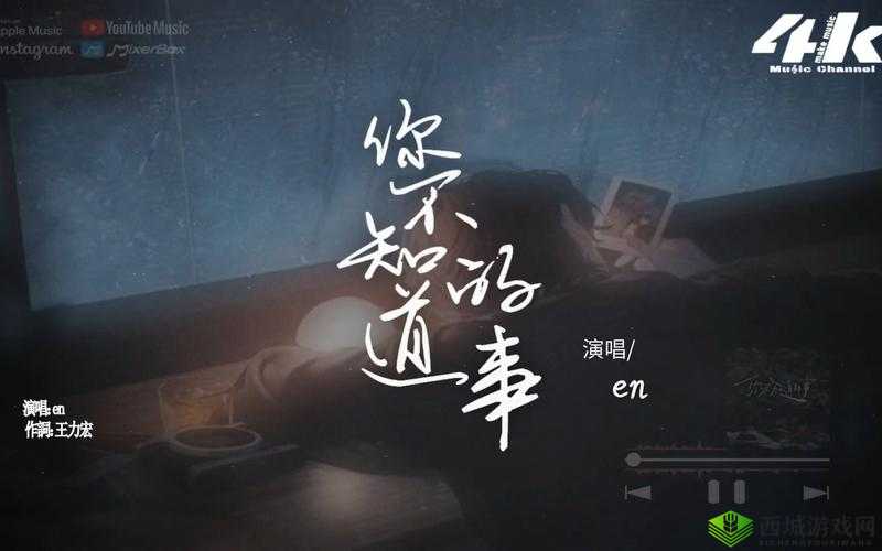 X7X7X7X7 槽内幕揭秘:你所不知道的事