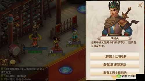 《问道手游暑期迷途知返任务攻略：深度解析任务技巧，助你轻松完成》