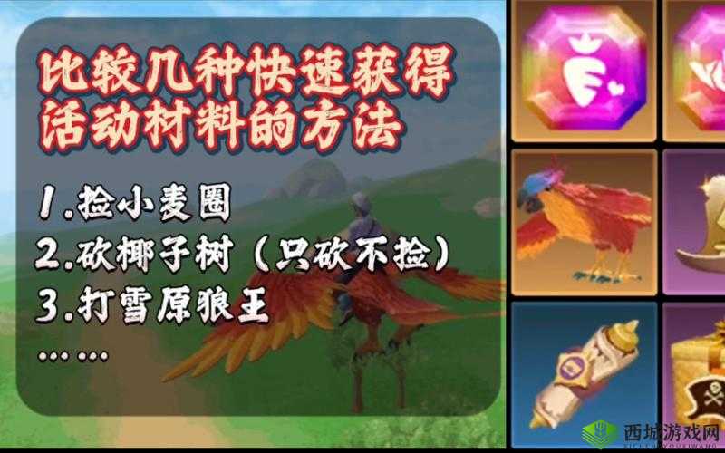 如何制作创造与魔法中备受关注的狼王饲料全攻略