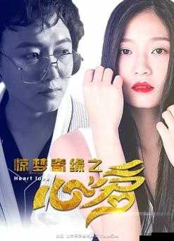 5g罗志祥天天奭多人运2023龙族:相关事件解读