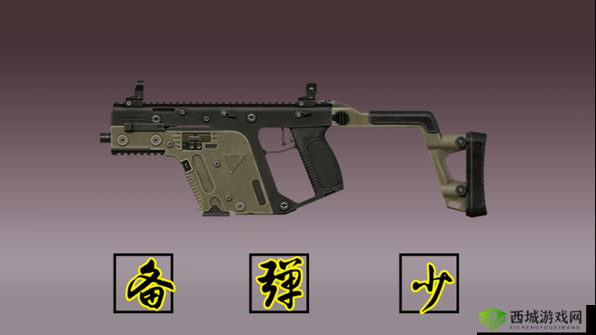 和平精英中野牛冲锋枪与汤姆逊冲锋枪对比及属性全解析