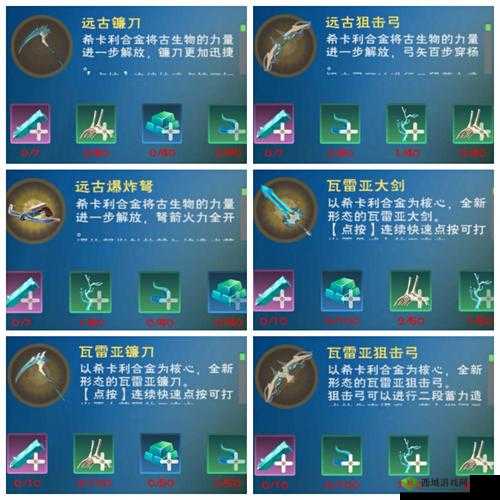 创造与魔法:如何巧妙更改游戏马甲