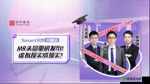 天美果冻女儿的梦想主演资料:追梦之旅