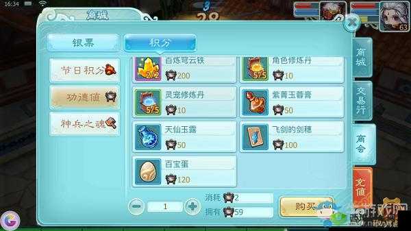 仙剑奇侠传3D回合活力值获取攻略:活力值系统详解与高效获取策略