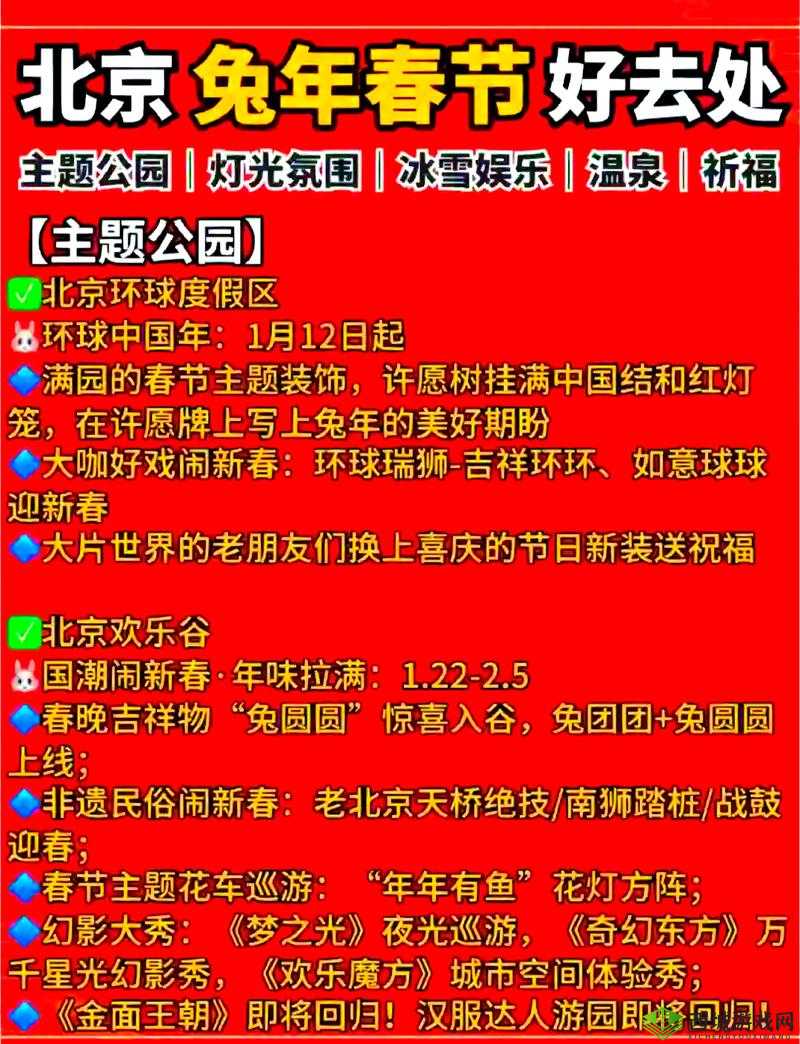 伊春园 2023 入口：直达任意大片，自由搜索