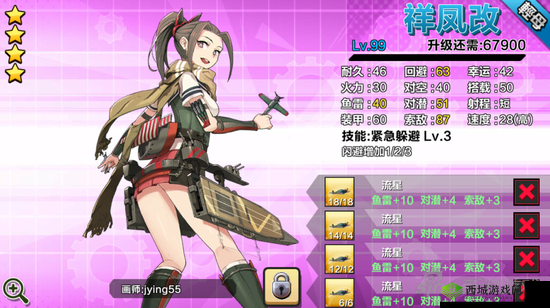 钢铁少女祥凤航空母舰全面解析:祥凤属性介绍与战斗表现评估