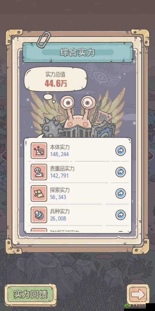 最强蜗牛圣诞帽供奉攻略与地球意志事件奖励全解析