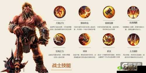 《光明大陆》战士职业全解:近战输出篇