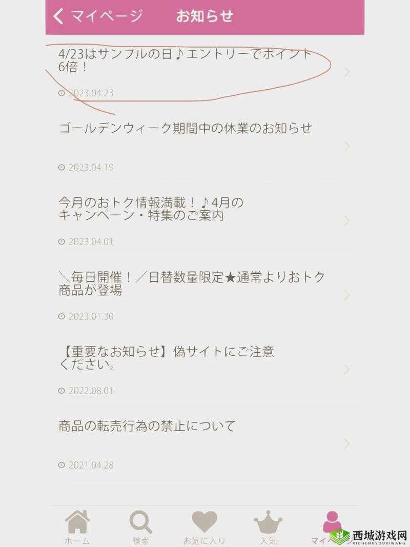 便利店少女Z怎么解锁新女角色的方法探究