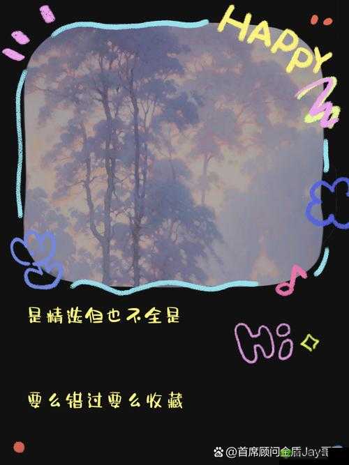 ZW 时看的文案:精彩内容不容错过