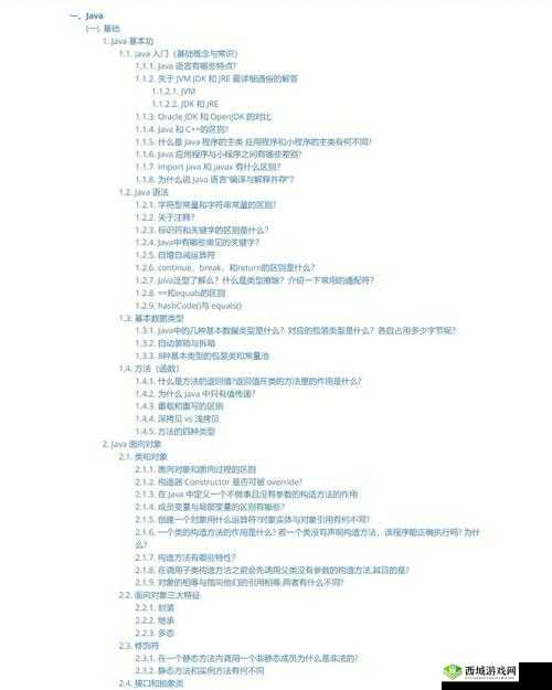 javaparserHDsxs 技术解析与应用