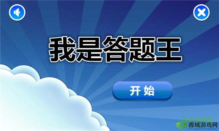 国我为王:25日0时歌舞升平狂欢开启