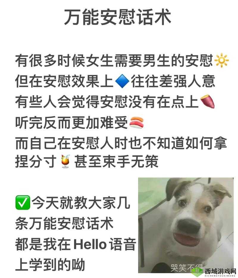 女生经常自己安慰会变漂亮吗：这是真的吗