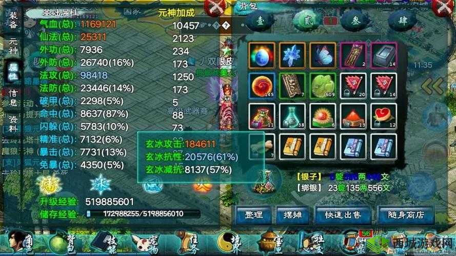 忘仙70级快速升级详细攻略解析