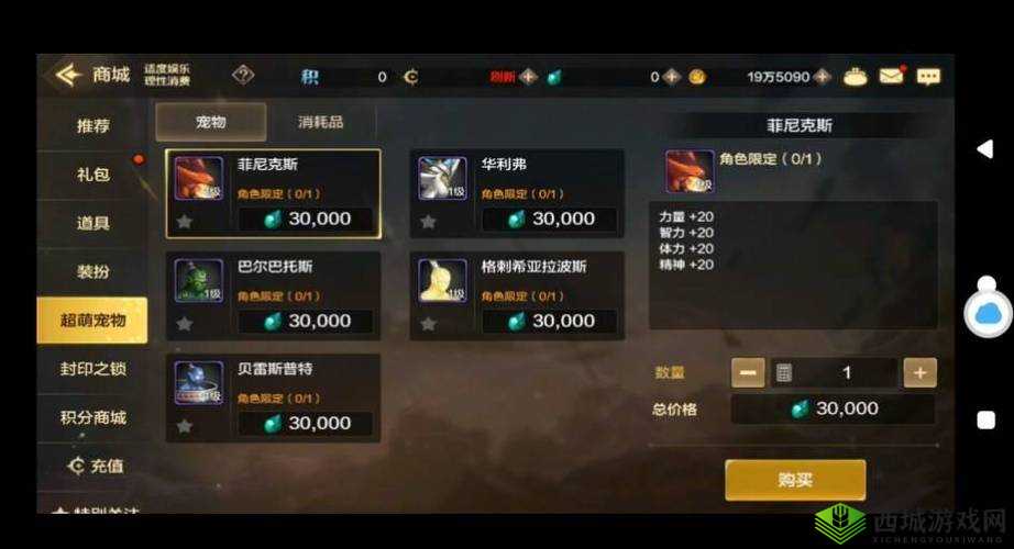 DNF手游小晶体来源揭秘及实用价值解析：助力玩家突破成长瓶颈，小晶体的大用途探究