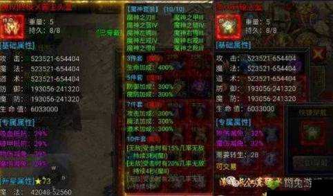 钢魂手游装备大揭秘:终极合成攻略助你打造顶级装备