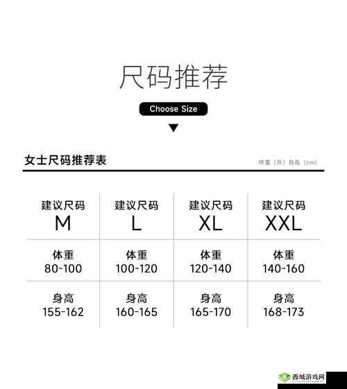 亚洲尺码受欢迎的款式：多样选择满足你
