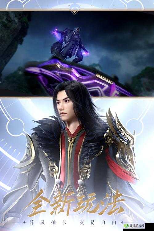 梦幻诛仙手游:各职业阵法选择推荐,打造你的完美战队