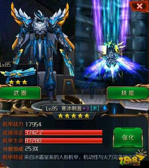 星河战神寒冰刺客与火焰将军实力大比拼