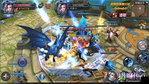 《猎魔传说:神器系统之秘境探寻》