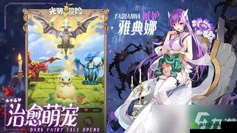 光明冒险兽人阵营角色全知晓 详细清单呈现