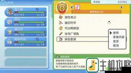 宝可梦晶灿钻石明亮珍珠中光之石获取攻略全面解析