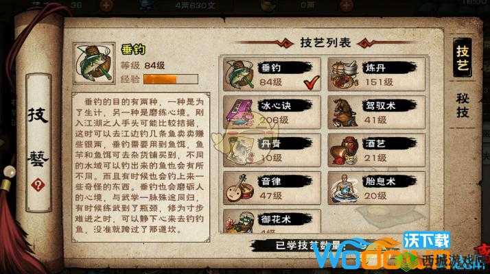 烟雨江湖垂钓秘技:快速升级攻略指南