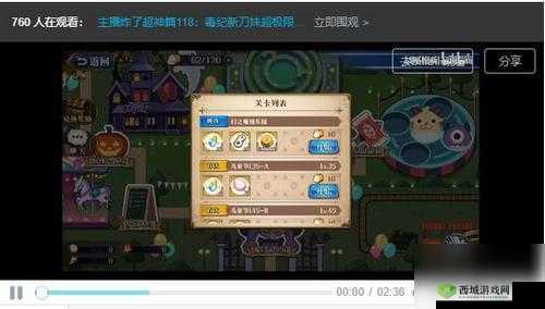 梦幻模拟战:幻之魔镜乐园通关图文攻略